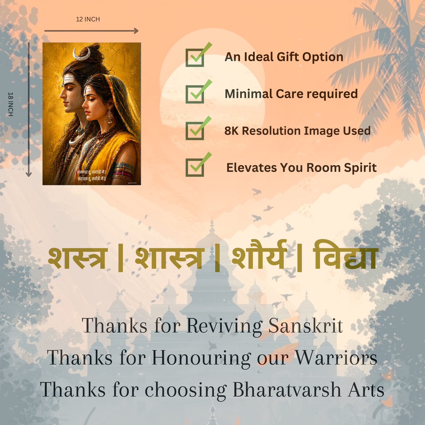 The 'गंगाधर तू, गंगोत्री मैं ' Shiv Parvati Beautiful Poster | 8K | Premium Glossy