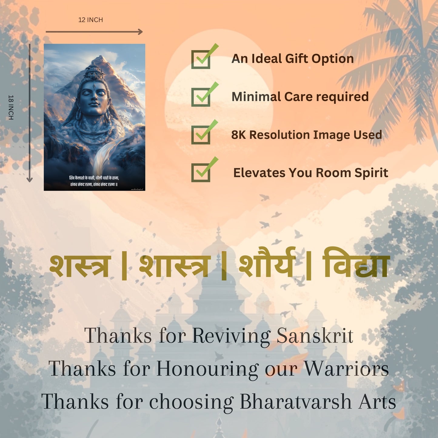 The "शिव कैलाशो के वासी" Lord Shiva Poster | 8K | Premium Glossy - Bharatvarsh Arts--Wall Poster Sets - Buy Indian Spiritual, Mythology, Gods, Warrior Wall Art - For Living Room, Decor