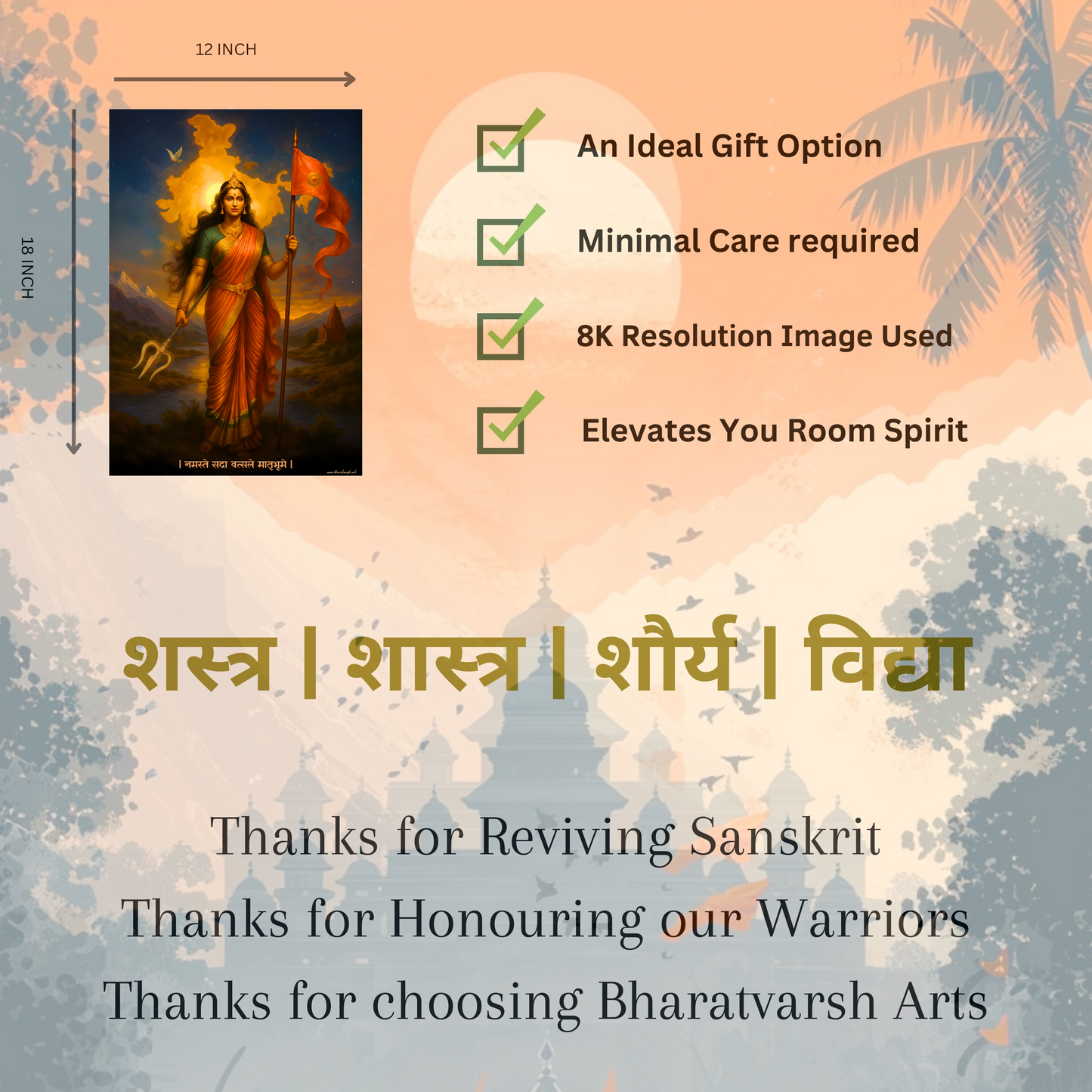The 'नमस्ते सदा वत्सले मातृभूमे' Bharat Mata Poster | 8K | Premium Glossy