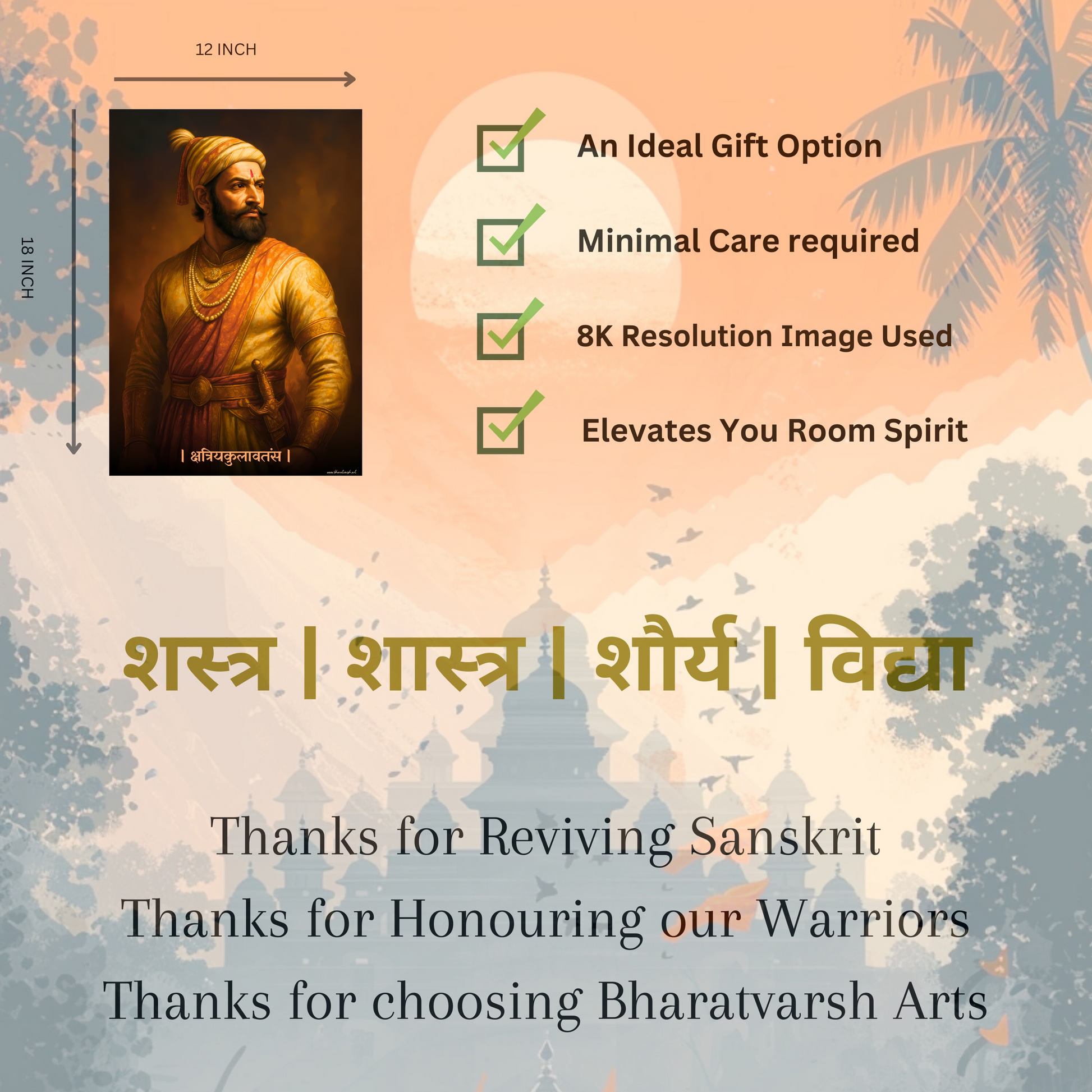 The '| क्षत्रियकुलावतंस |' Chatrapati Shivaji Maharaj Portrait Wall Poster | 8K | Premium Glossy