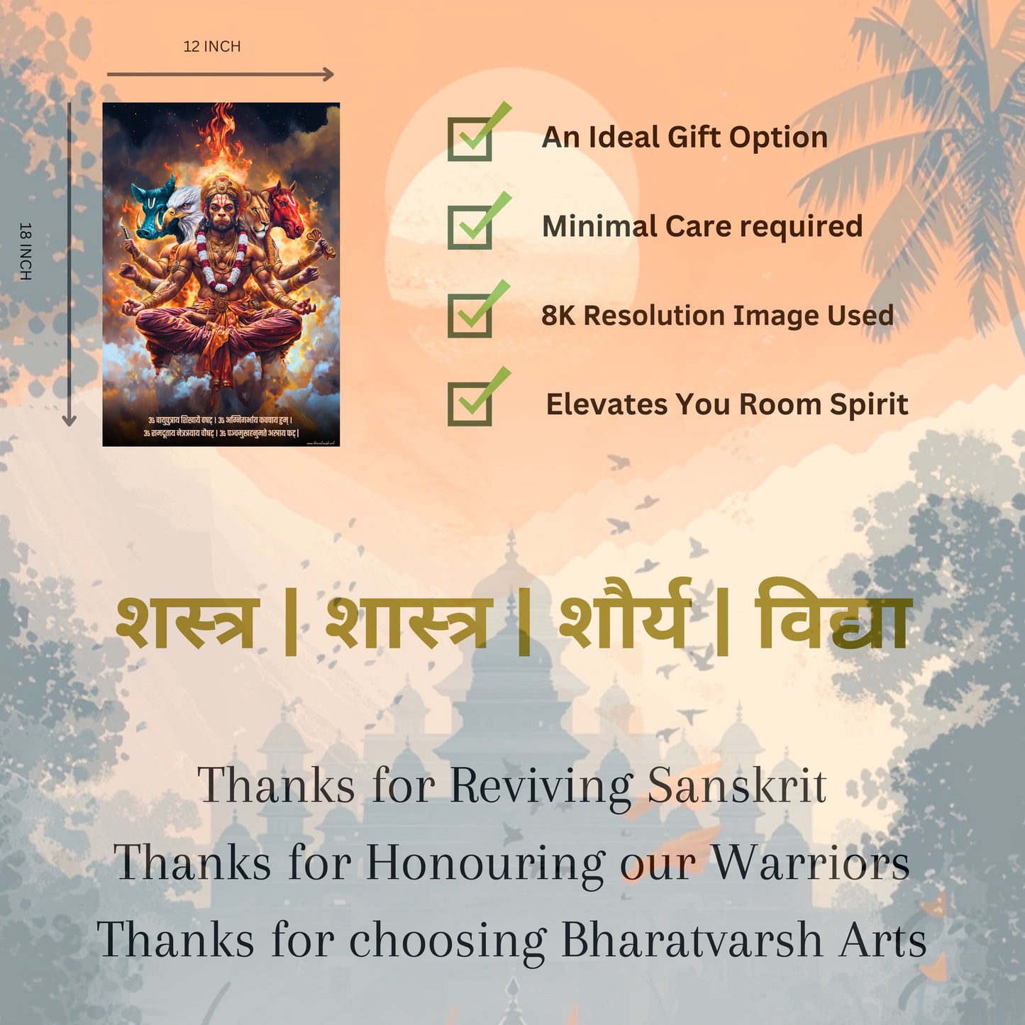 The 'ॐ पञ्चमुखहनुमते' Panchmukhi Hanuman Poster | 8K | Premium Glossy - Bharatvarsh Arts--Wall Poster Sets - Buy Indian Spiritual, Mythology, Gods, Warrior Wall Art - For Living Room, Decor