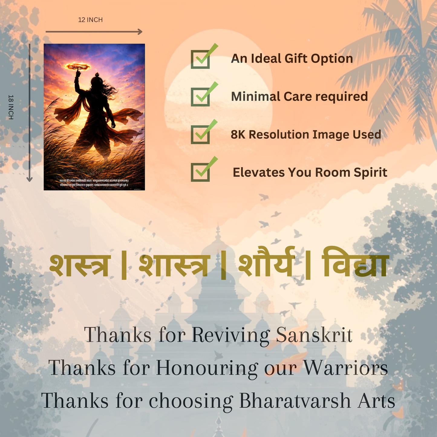 The "यदा यदा हि धर्मस्य" Krishna Bhagwan Poster | 8K | Premium Glossy