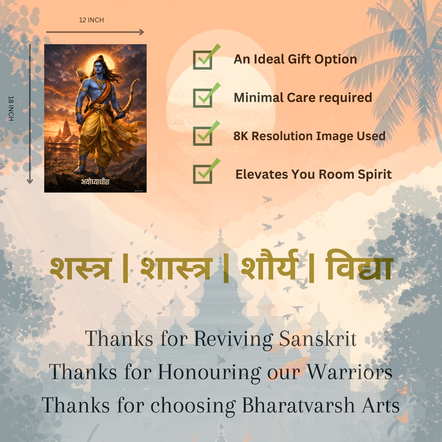 The 'अयोध्याधीश' Prabhu Shree Ram Poster | 8K | Premium Glossy