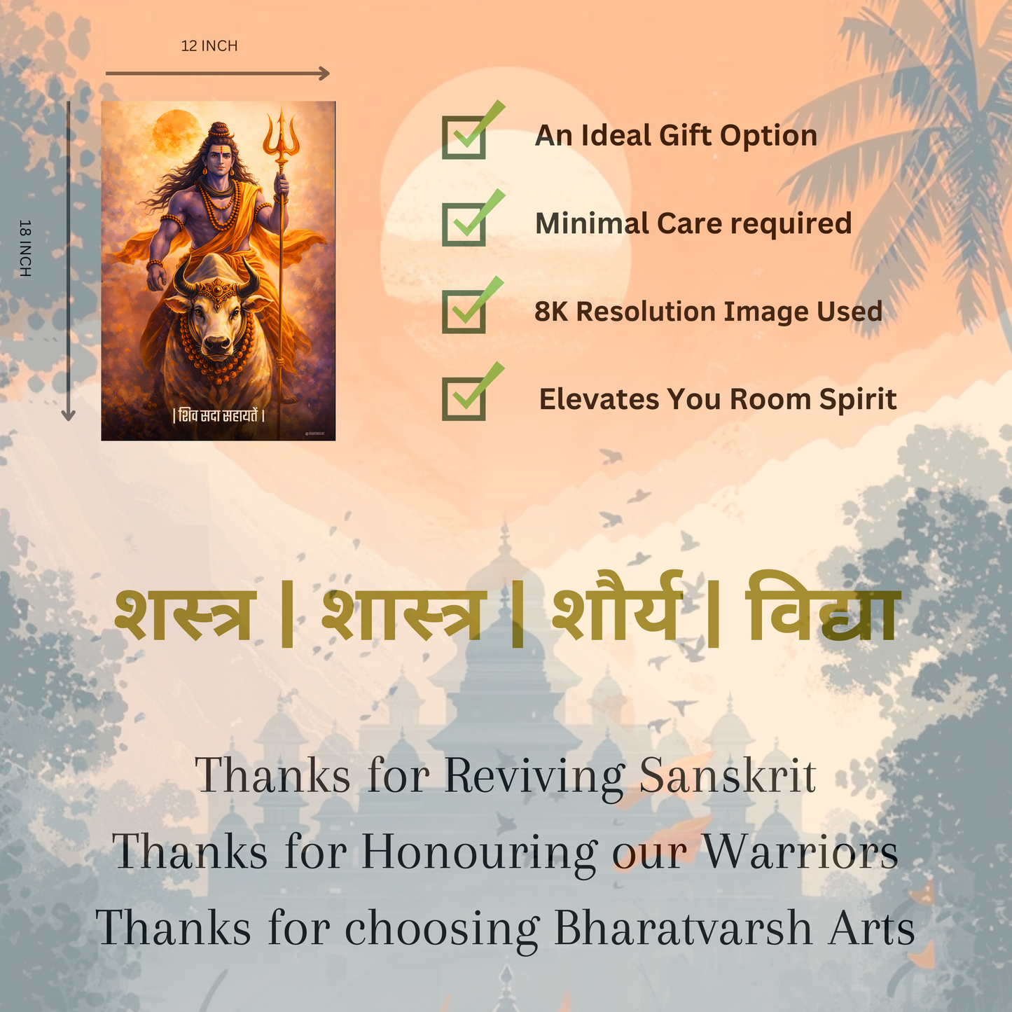 The 'शिव सदा सहायतें' Lord Shiva and Nandi Poster | 8K | Premium Glossy