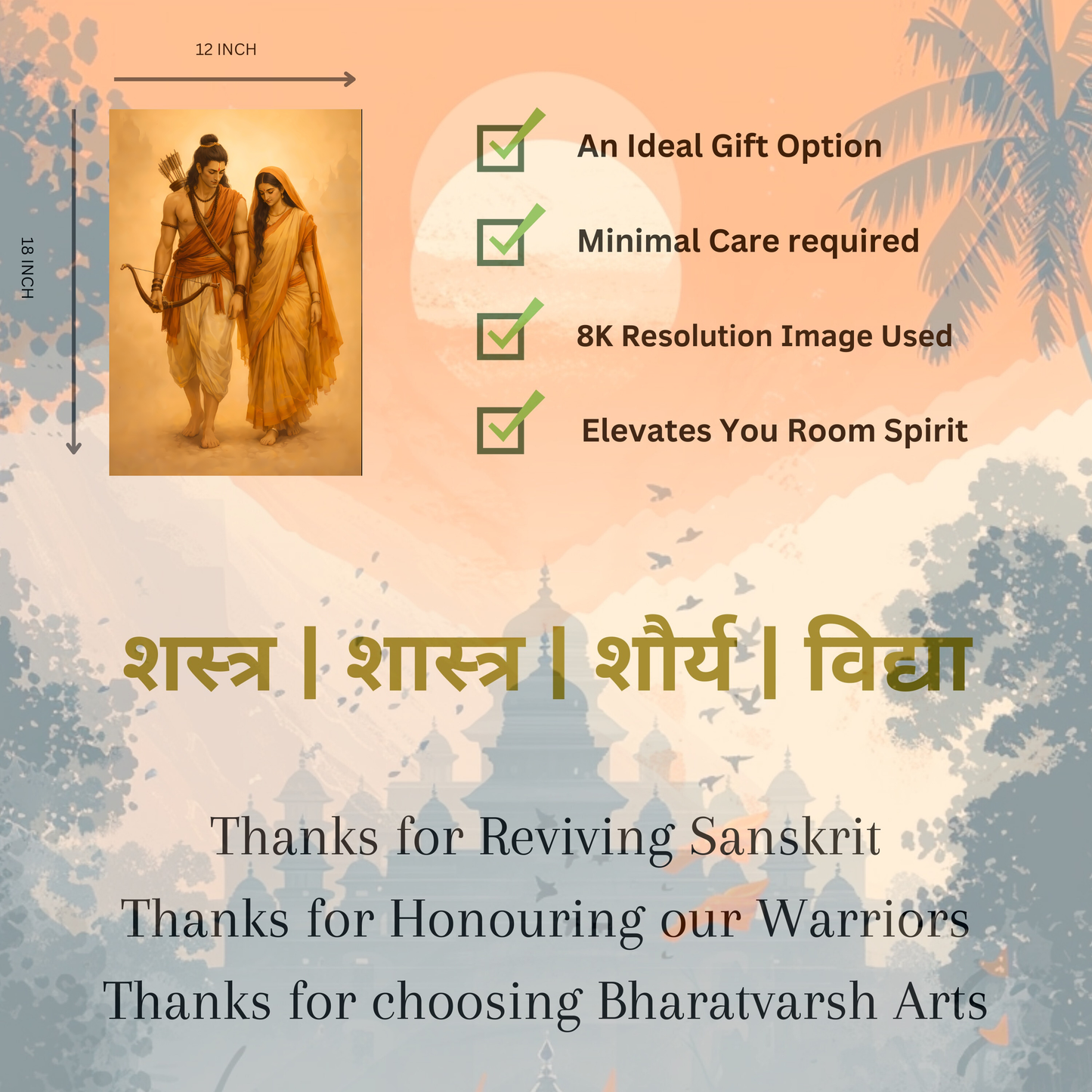 The Sita Ram Vanvas Poster | 8K | Premium Glossy