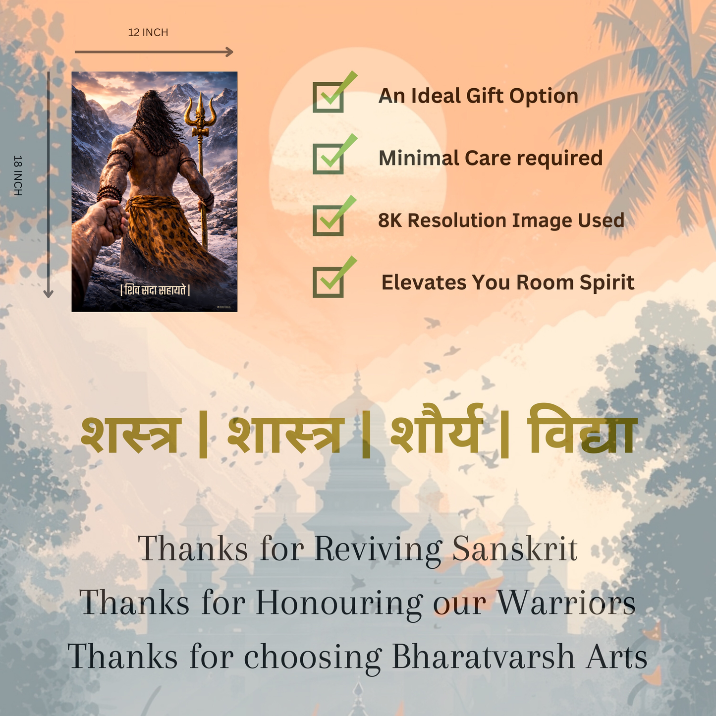 The 'शिव सदा सहायते' Shiv Ji Poster | 8K | Premium Glossy