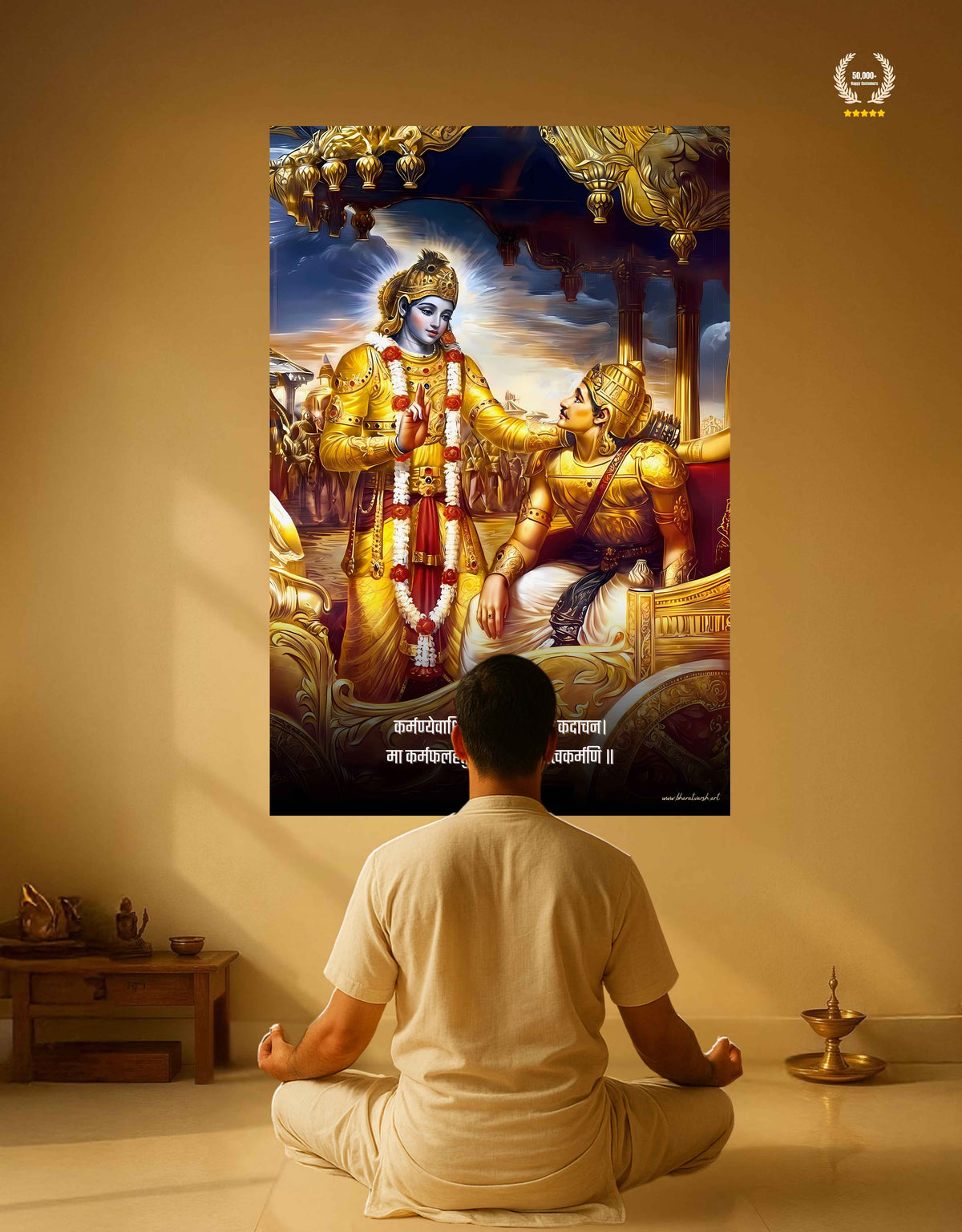 Lord Krishna & Arjun Large Wall Poster – ‘कर्मण्येवाधिकारस्ते मा फलेषु कदाचन’, Classic Arjuna | Bharatvarsh Arts
