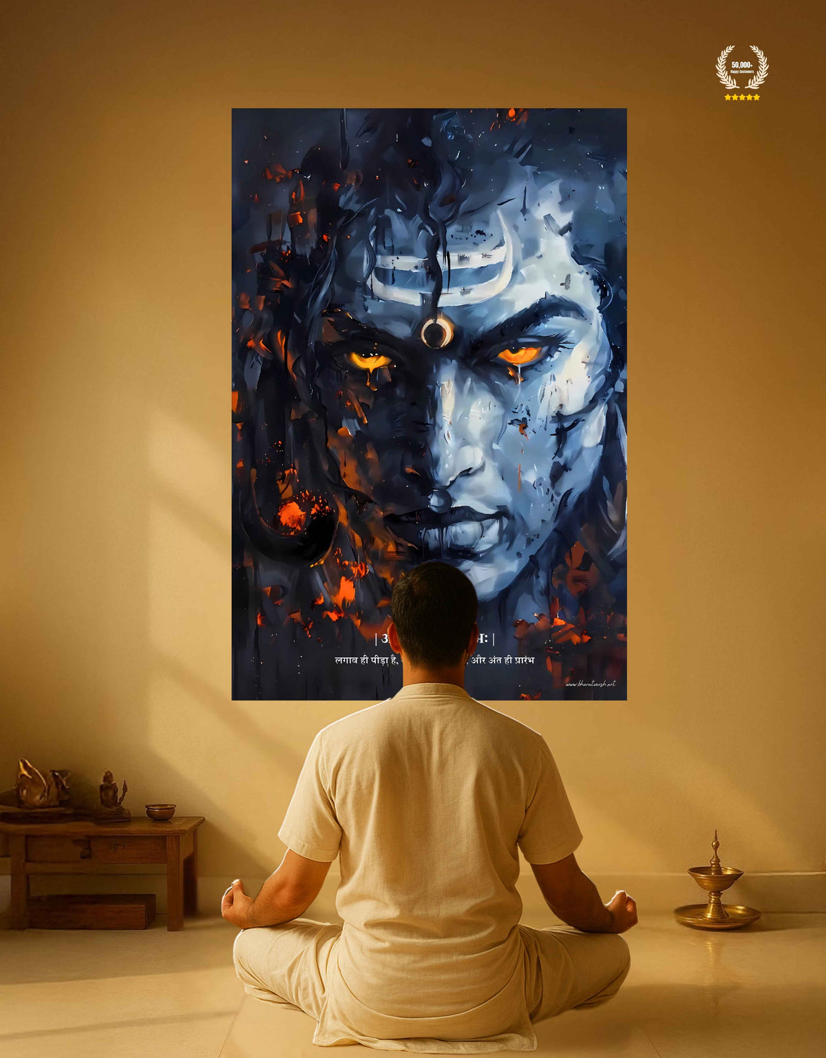 The Lord Shiva "अंतः अस्ति प्रारंभः" Large Poster | 8K | Premium Glossy
