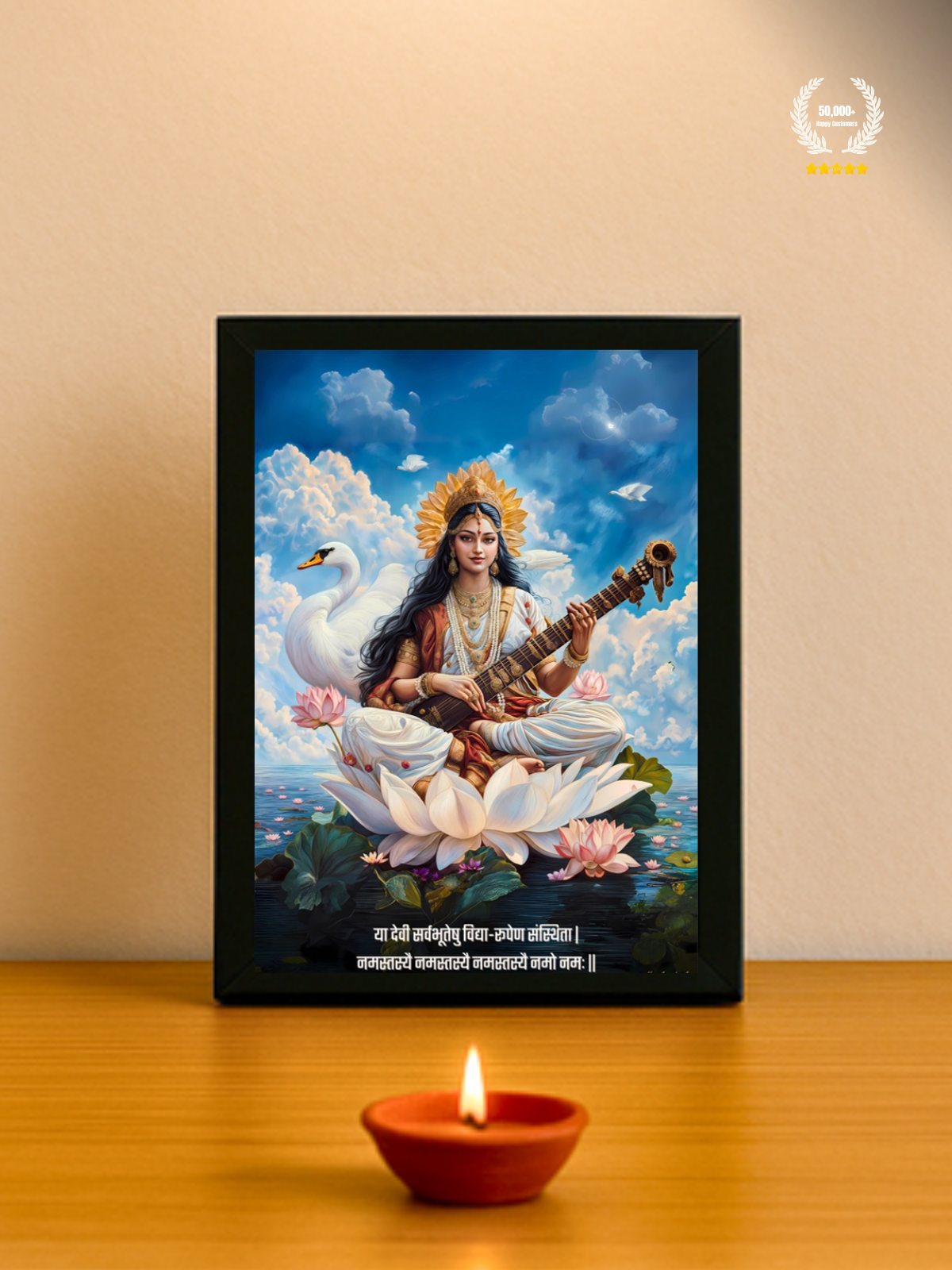 Maa Saraswati Wall Frame – ‘या देवी सर्वभूतेषु’ | Bharatvarsh Arts