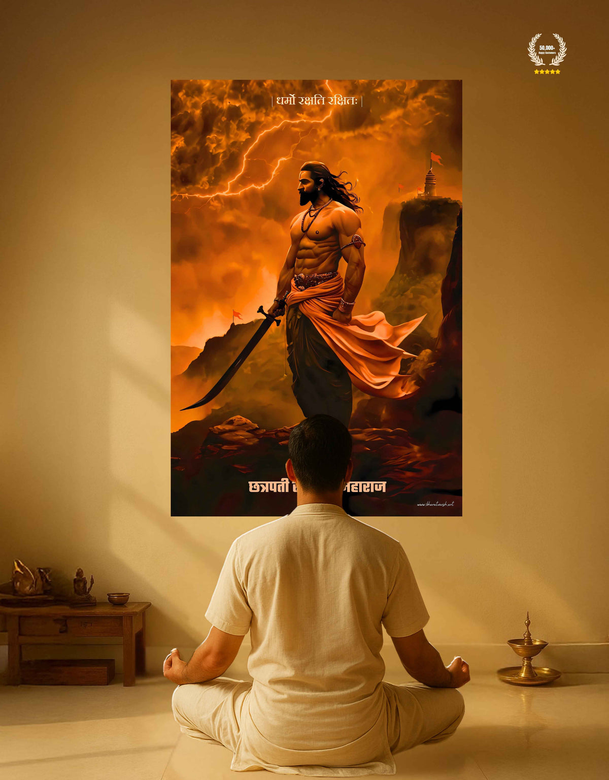 Chhatrapati Sambhaji Maharaj Large Wall Poster – ‘धर्मो रक्षति रक्षितः’ | Bharatvarsh Arts