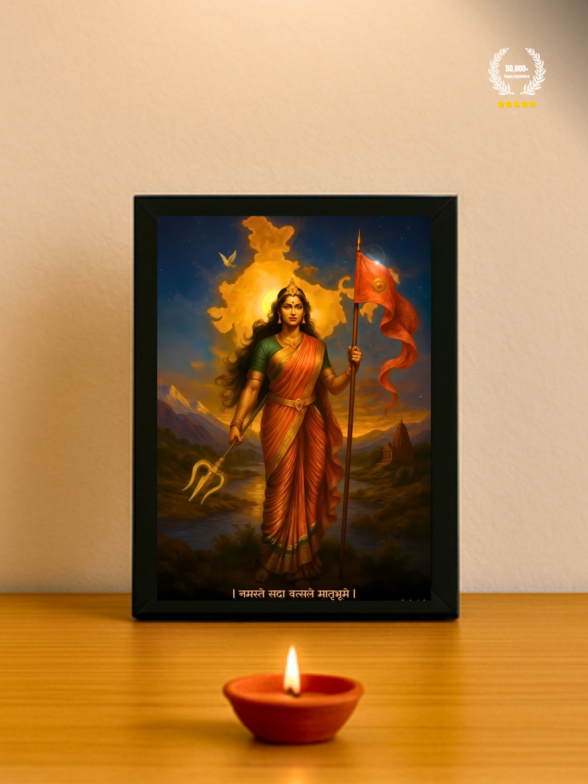Bharat Mata Wall Frame – ‘नमस्ते सदा वत्सले मातृभूमे’ | Bharatvarsh Arts
