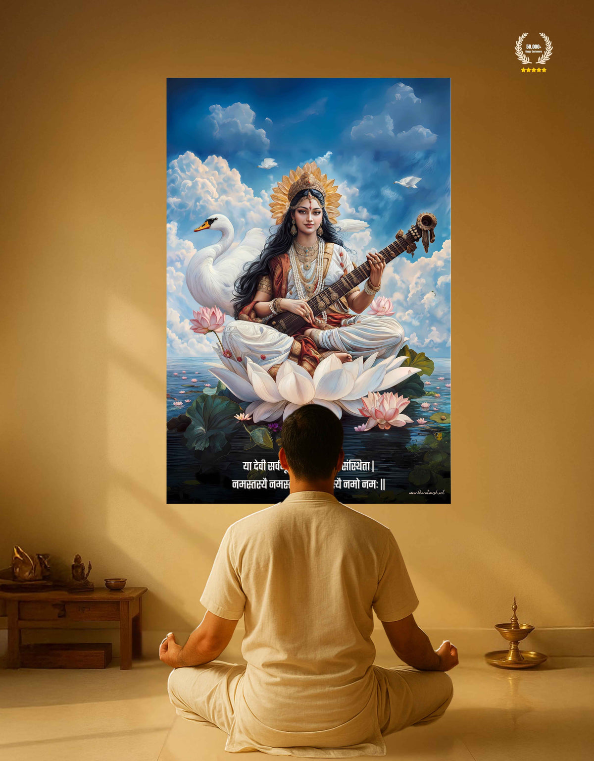 The "या देवी सर्वभूतेषु" Maa Saraswati Poster | 8K | Premium Glossy