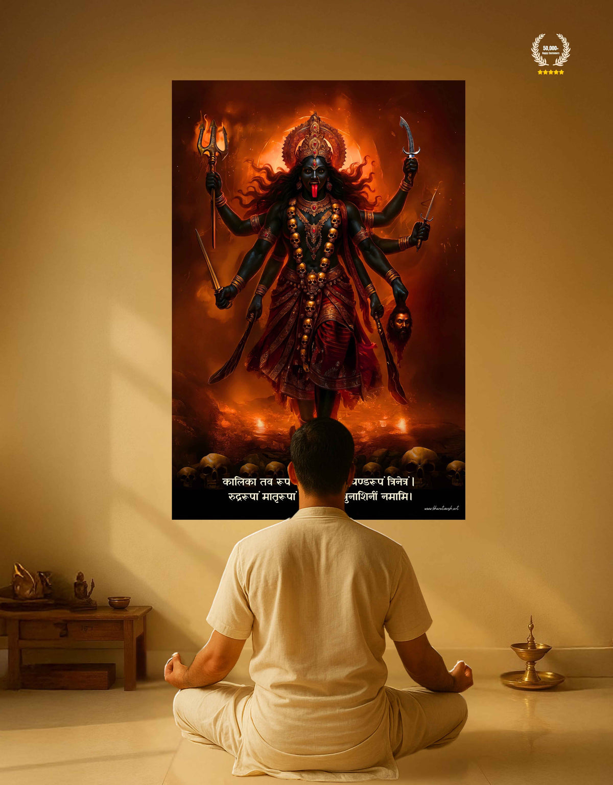Kali Mata Large Wall Poster – ‘रुद्ररूपां मातृरूपां’ | Bharatvarsh Arts