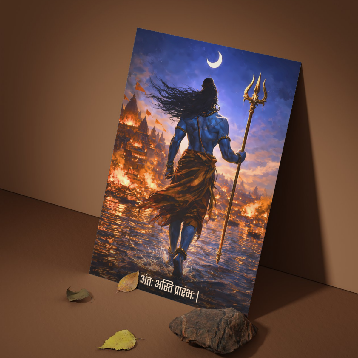 Lord Shiva Wall Poster – ‘अंतः अस्ति प्रारंभः’, Kashi | Bharatvarsh Arts