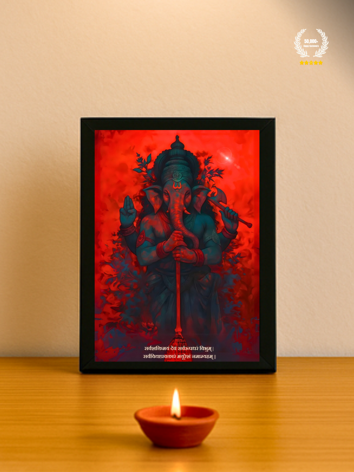 Lord Ganesha Wall Frame – ‘सर्वशक्तिमयं सर्वरूपधरं’ | Bharatvarsh Arts