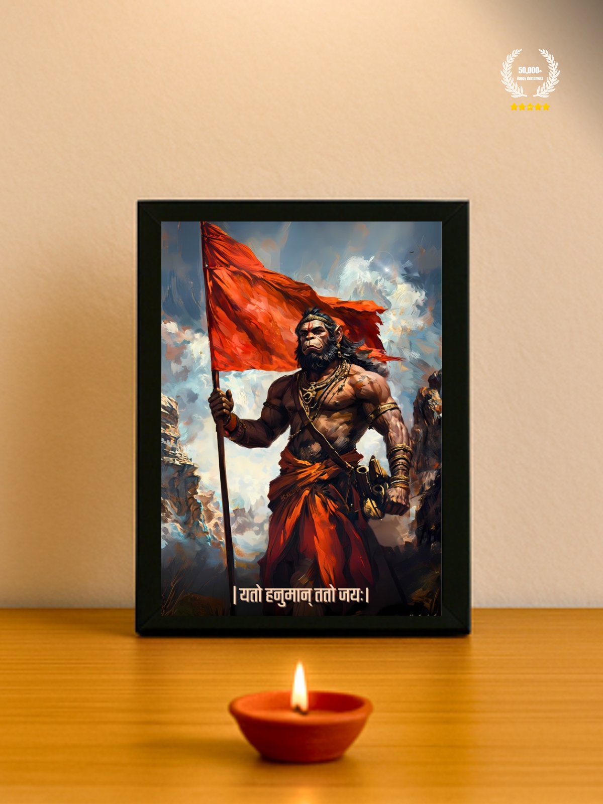 Lord Hanuman Wall Frame – ‘यतो हनुमान् ततो जयः’ | Bharatvarsh Arts