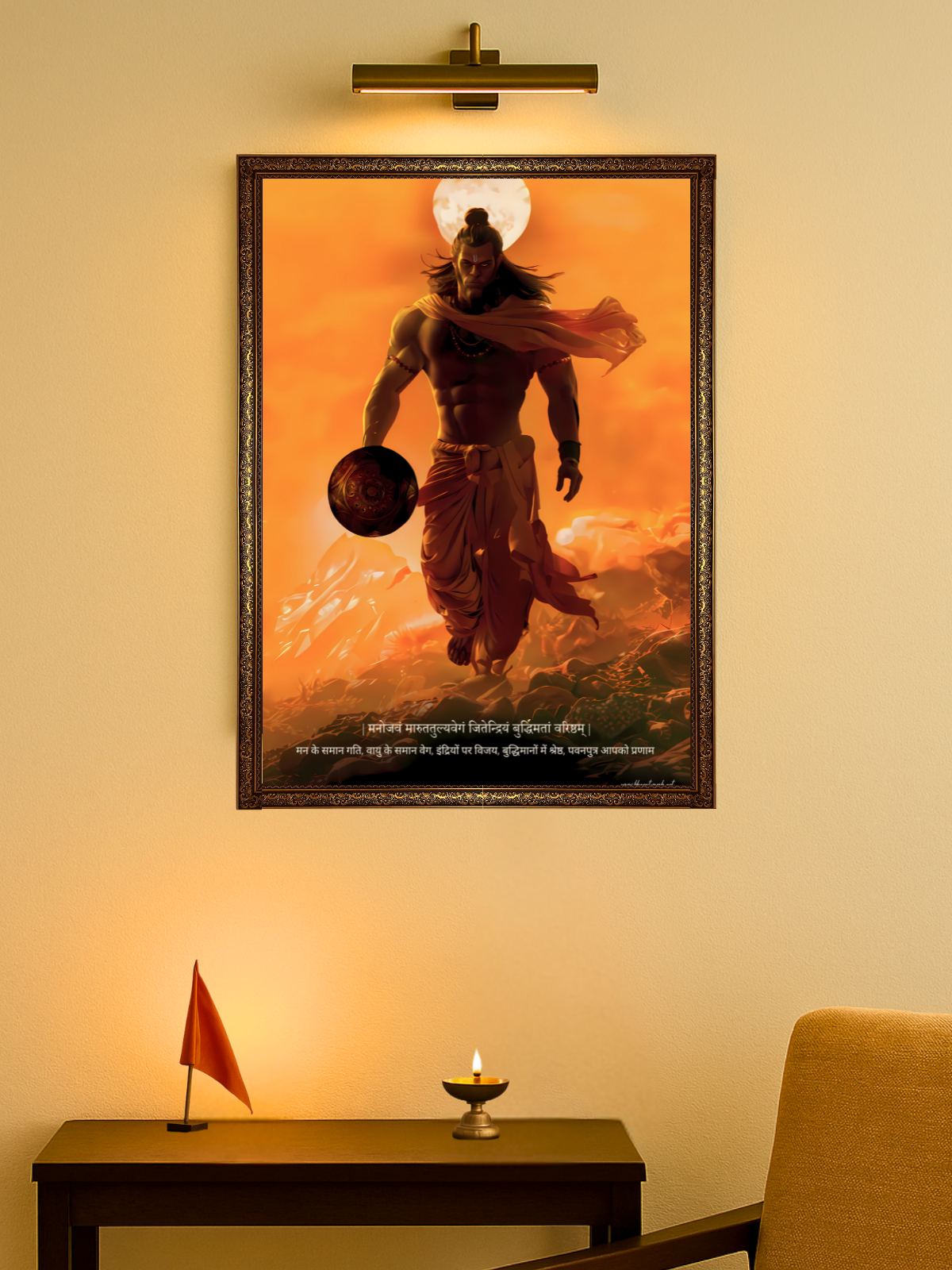 The 'पवनपुत्र' Pavanputra Hanuman Wall Frame | Premium Quality - Bharatvarsh Arts--Wall Poster Sets - Buy Indian Spiritual, Mythology, Gods, Warrior Wall Art - For Living Room, Decor