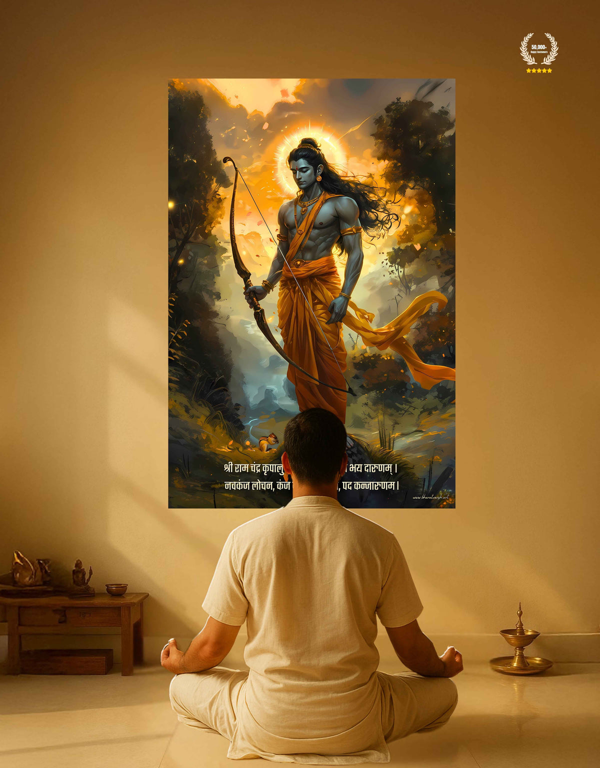 Prabhu Shree Ram Large Wall Poster – ‘श्रीरामचंद्र’ | Bharatvarsh Arts
