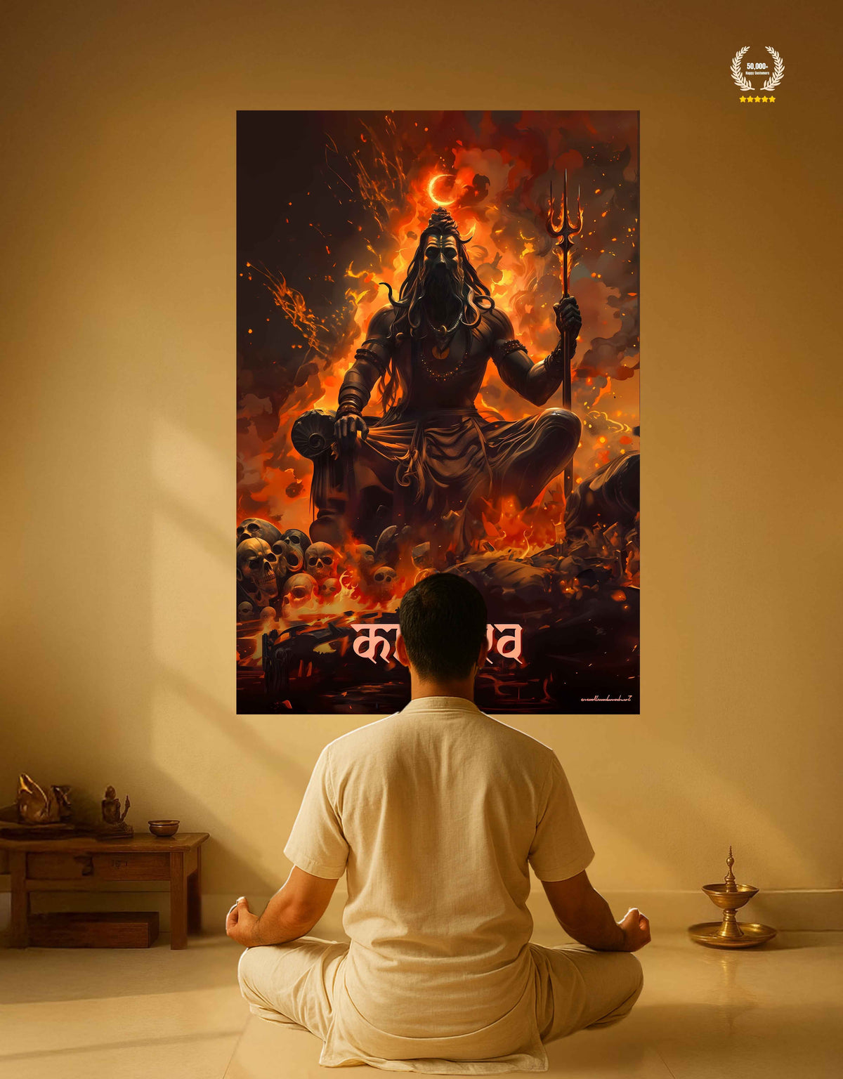 Kaal Bhairav Large Wall Poster – ‘कालभैरव’, Kaalbhairava | Bharatvarsh Arts