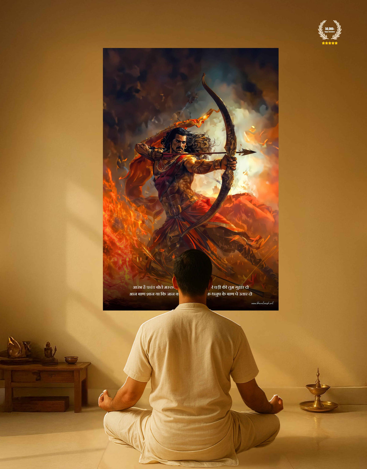 Arjun Large Wall Poster – ‘ब्रह्मास्त्रधारी’, Arjuna | Bharatvarsh Arts