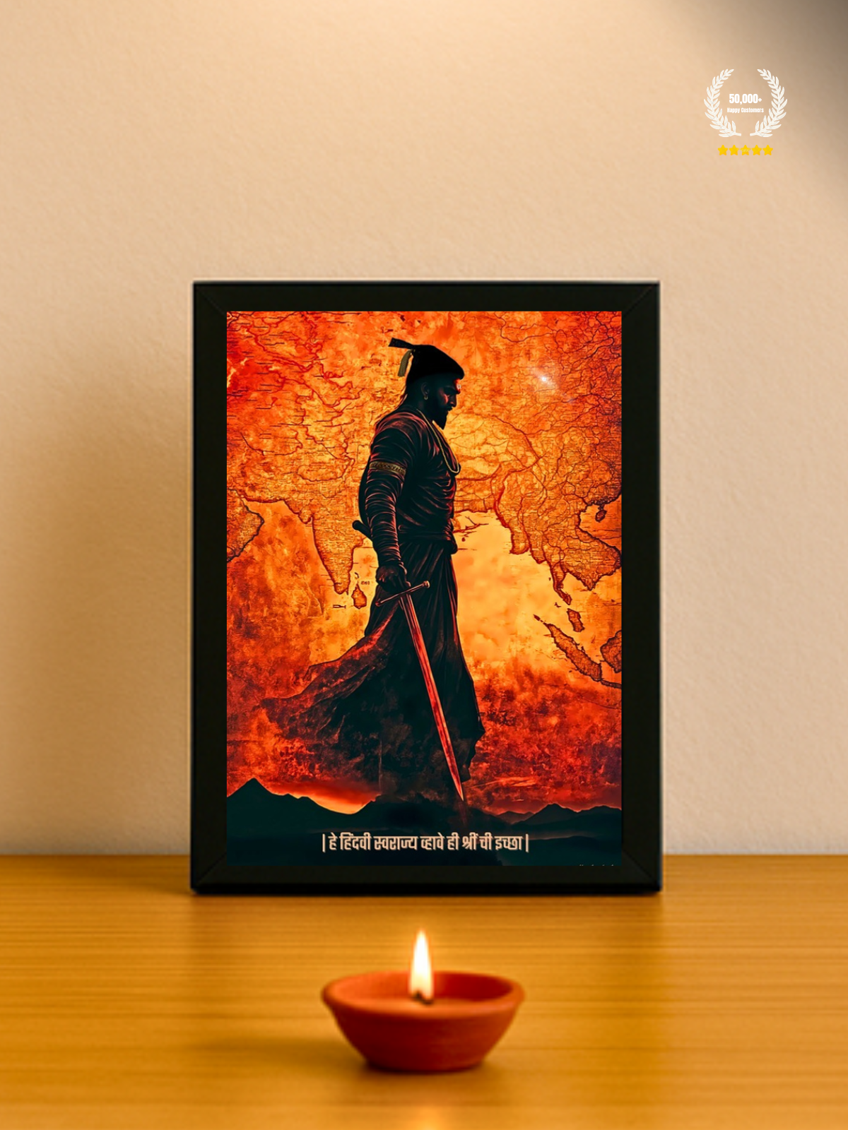 Chhatrapati Shivaji Maharaj Wall Frame – ‘हे हिंदवी स्वराज्य व्हावे ही श्रीं ची इच्छा’ | Bharatvarsh Arts