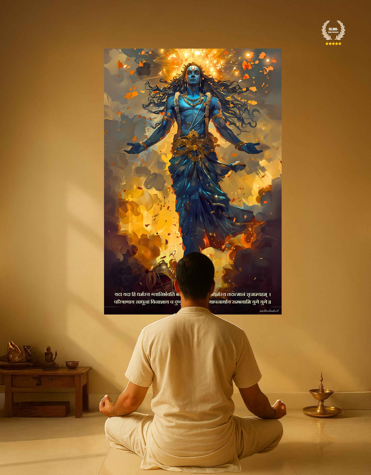 The "यदा यदा हि धर्मस्य" Krishna Bhagwan Large Poster | 8K | Premium Glossy