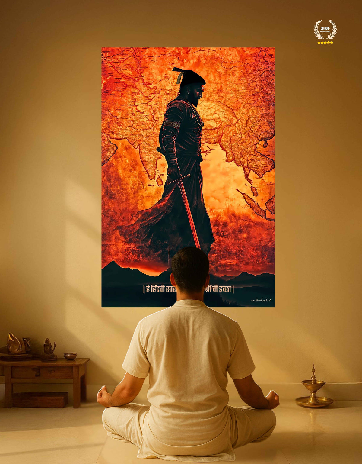Chhatrapati Shivaji Maharaj Large Wall Poster – ‘हे हिंदवी स्वराज्य व्हावे ही श्रीं ची इच्छा’, view 2 | Bharatvarsh Arts