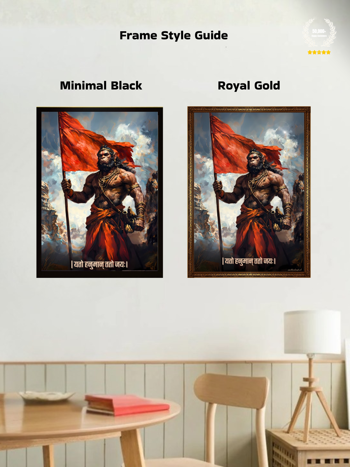 Lord Hanuman Wall Frame – ‘यतो हनुमान् ततो जयः’, view 2 | Bharatvarsh Arts