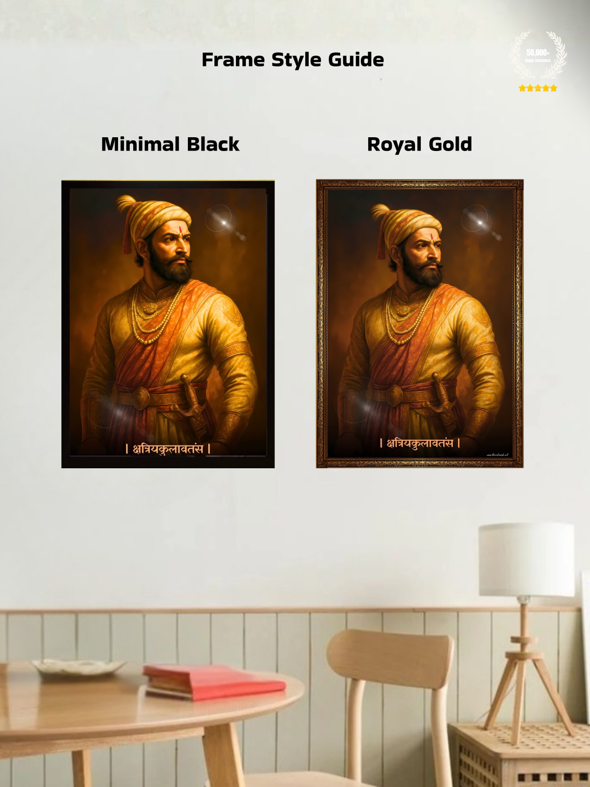 Chhatrapati Shivaji Maharaj Wall Frame – ‘क्षत्रियकुलावतंस’, view 2 | Bharatvarsh Arts