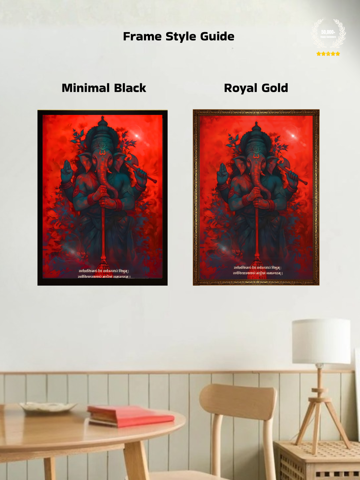 Lord Ganesha Wall Frame – ‘सर्वशक्तिमयं सर्वरूपधरं’, view 2 | Bharatvarsh Arts