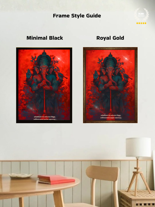 The 'सर्वशक्तिमयं सर्वरूपधरं' Ganesha Wall Frame | Premium Quality