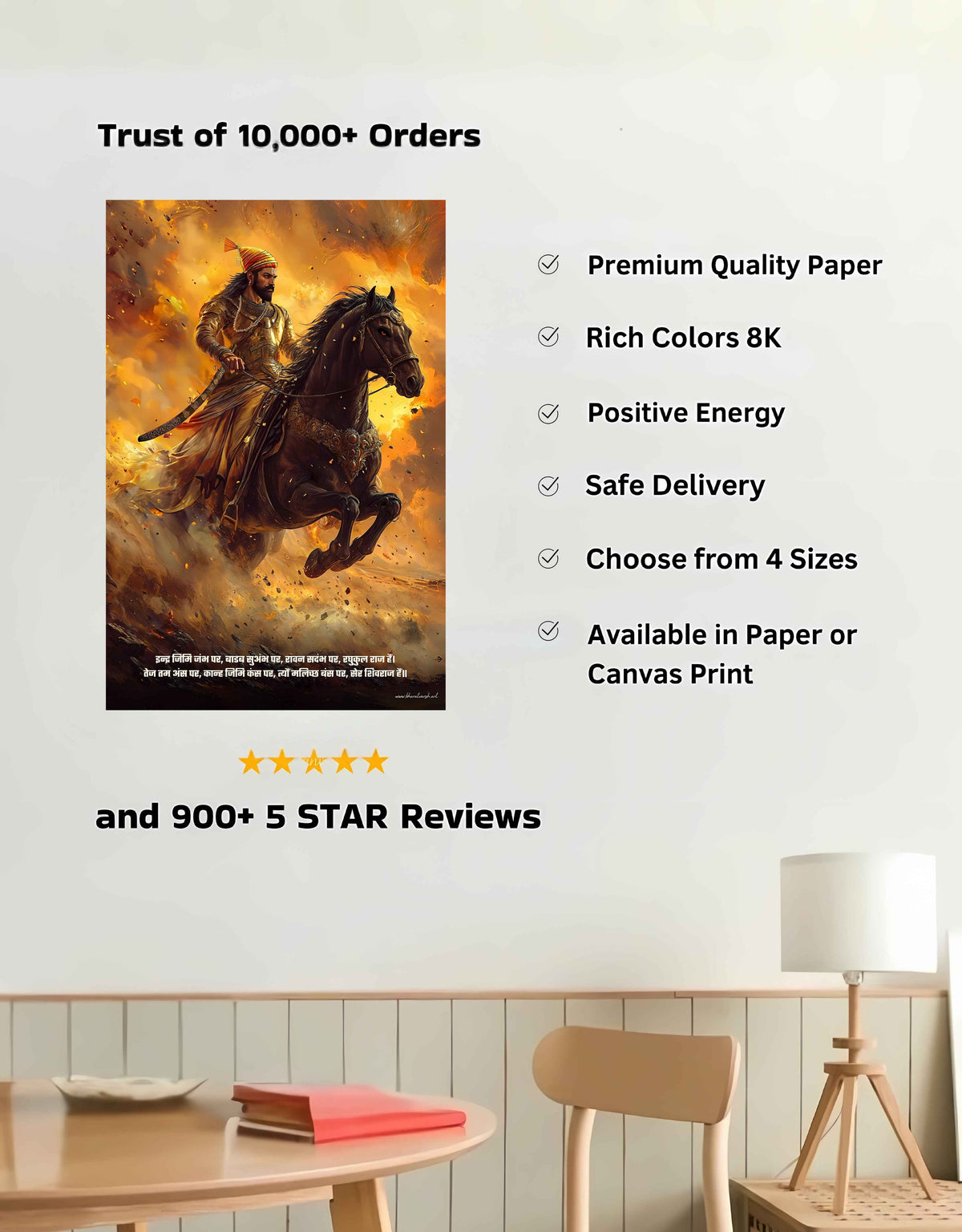 Chhatrapati Shivaji Maharaj Large Wall Poster – ‘इन्द्र जिमि जंभ पर’, view 2 | Bharatvarsh Arts