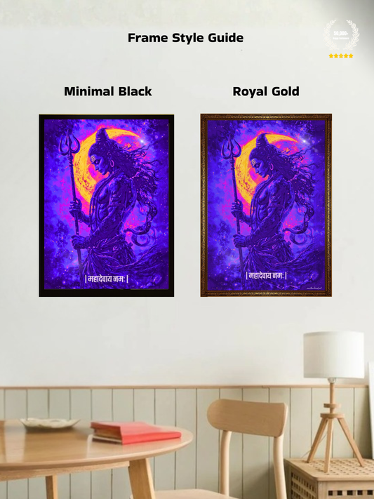 The "महादेवाय नमः" Shivji Wall Frame | Premium Quality