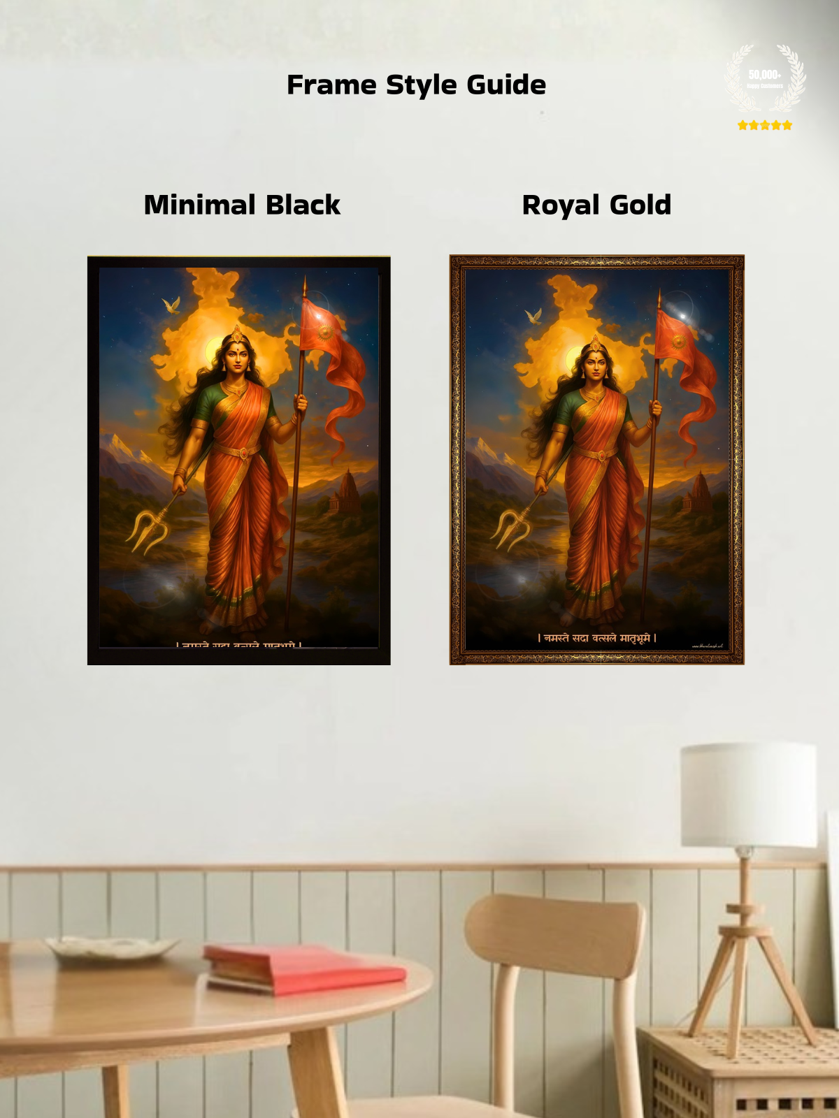 Bharat Mata Wall Frame – ‘नमस्ते सदा वत्सले मातृभूमे’, view 2 | Bharatvarsh Arts
