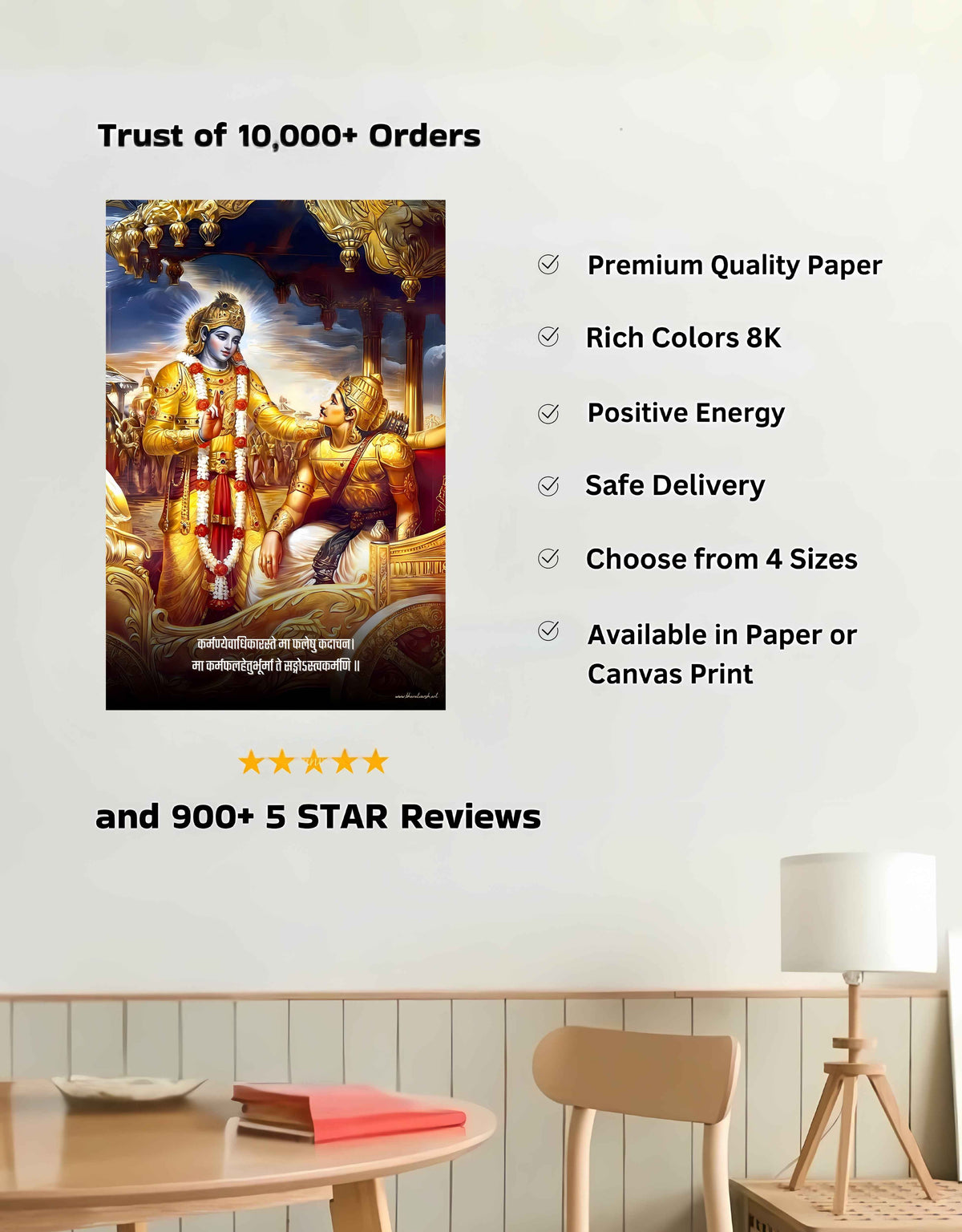 Lord Krishna & Arjun Large Wall Poster – ‘कर्मण्येवाधिकारस्ते मा फलेषु कदाचन’, Classic Arjuna, view 2 | Bharatvarsh Arts
