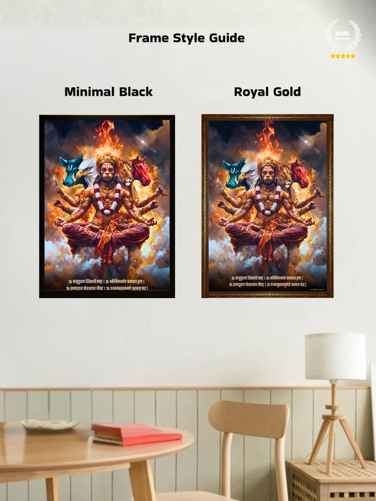 The 'ॐ पञ्चमुखहनुमते' Panchmukhi Hanuman Wall Frame | Premium Quality
