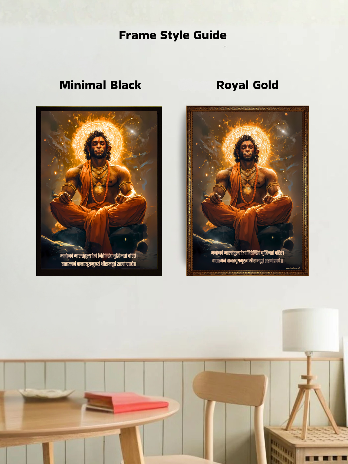 Lord Hanuman Wall Frame – ‘मनोजवं मारुततुल्यवेगं’, Meditation, view 2 | Bharatvarsh Arts