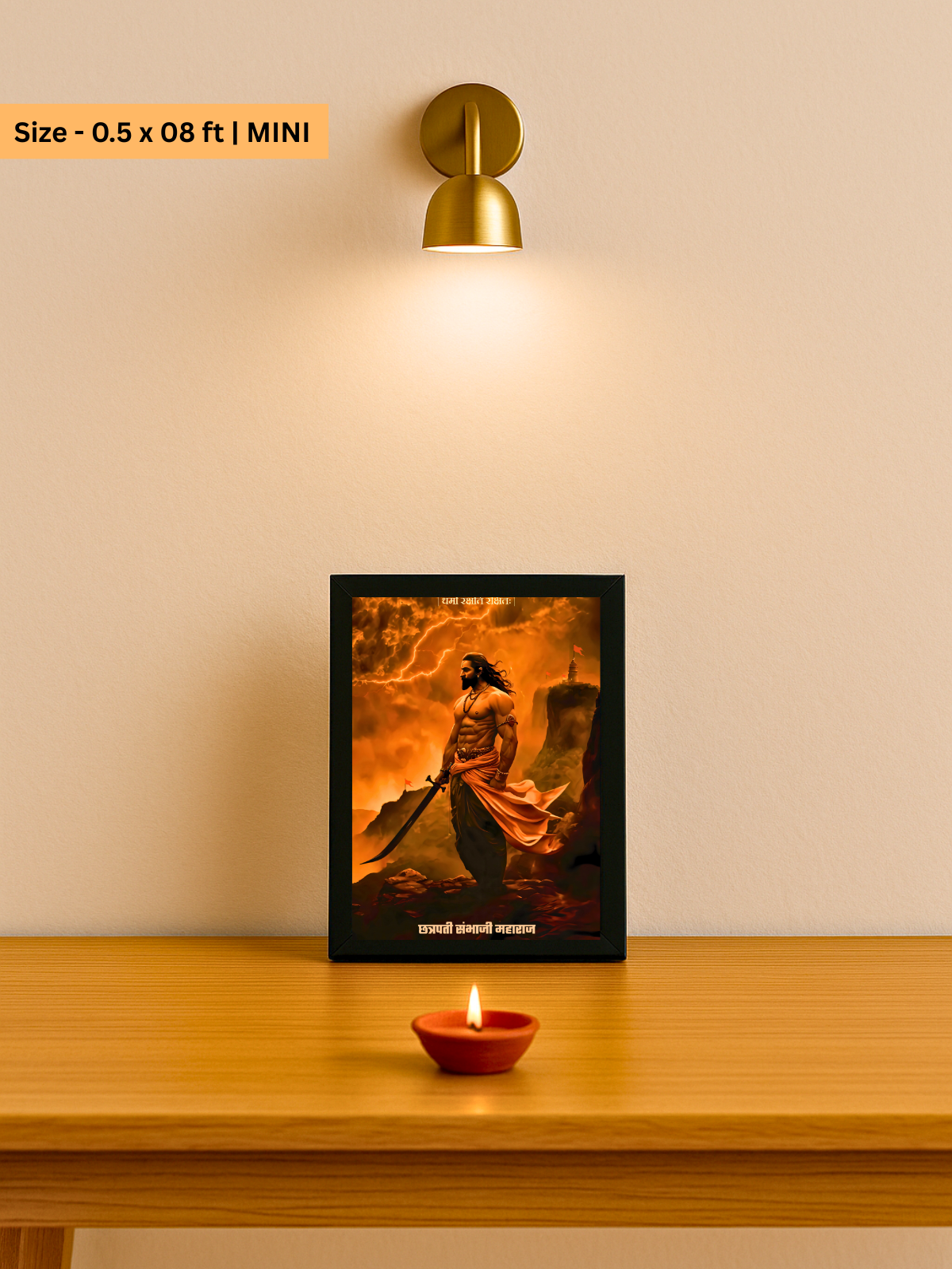 The 'धर्मो रक्षति रक्षितः' Sambhaji Maharaj Wall Frame | Premium Quality - Bharatvarsh Arts--Wall Poster Sets - Buy Indian Spiritual, Mythology, Gods, Warrior Wall Art - For Living Room, Decor