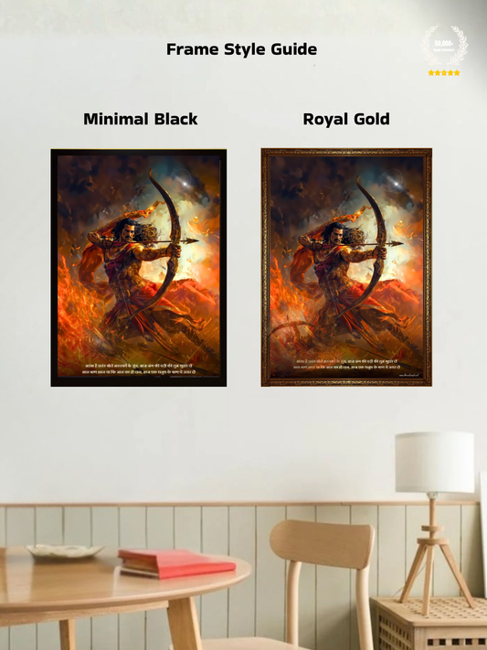 The "ब्रह्मास्त्रधारी" Arjuna Wall Frame | Premium Quality