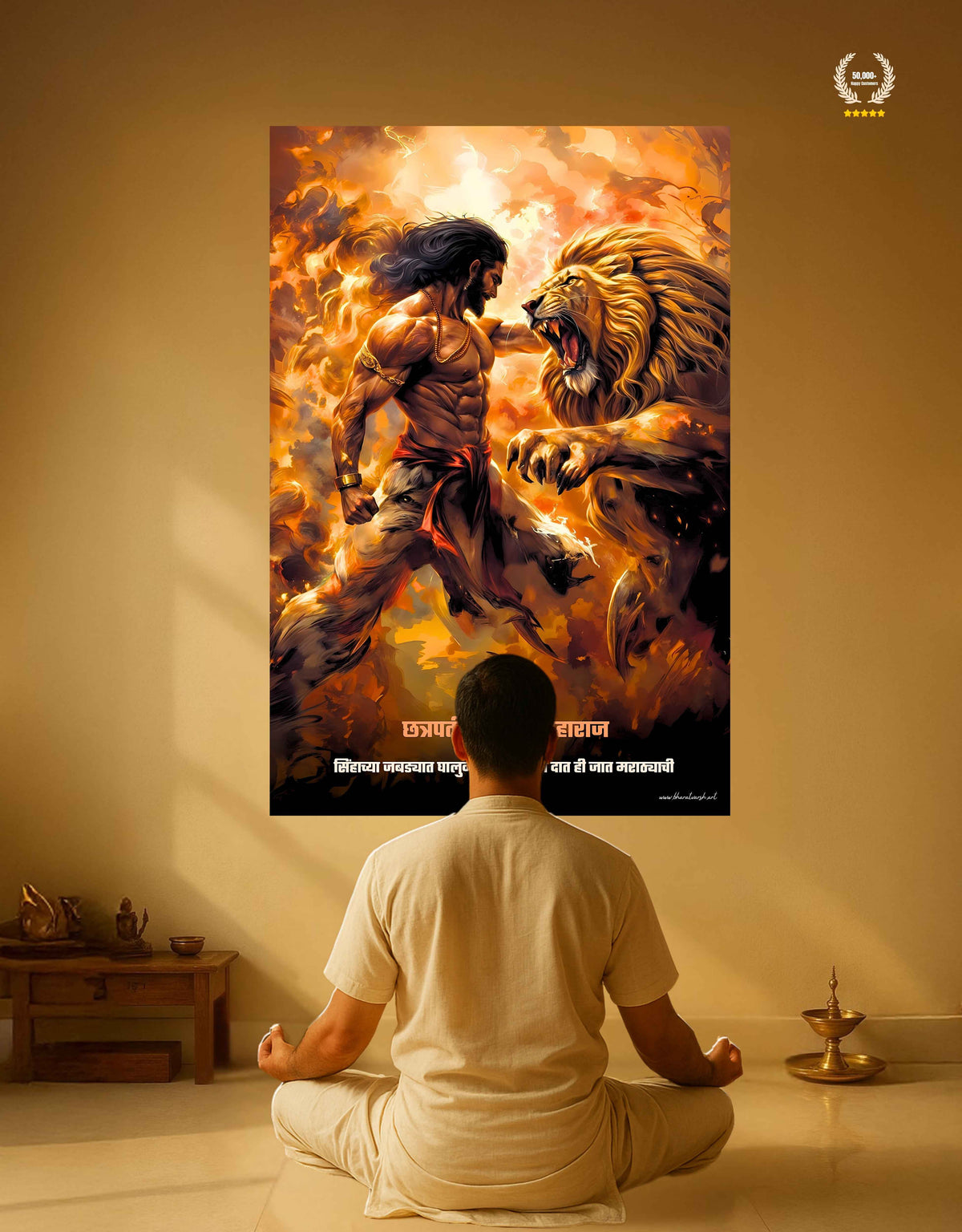 Chhatrapati Sambhaji Maharaj Large Wall Poster – ‘सिंहाच्या जबड्यात घालुनी हात’, view 2 | Bharatvarsh Arts