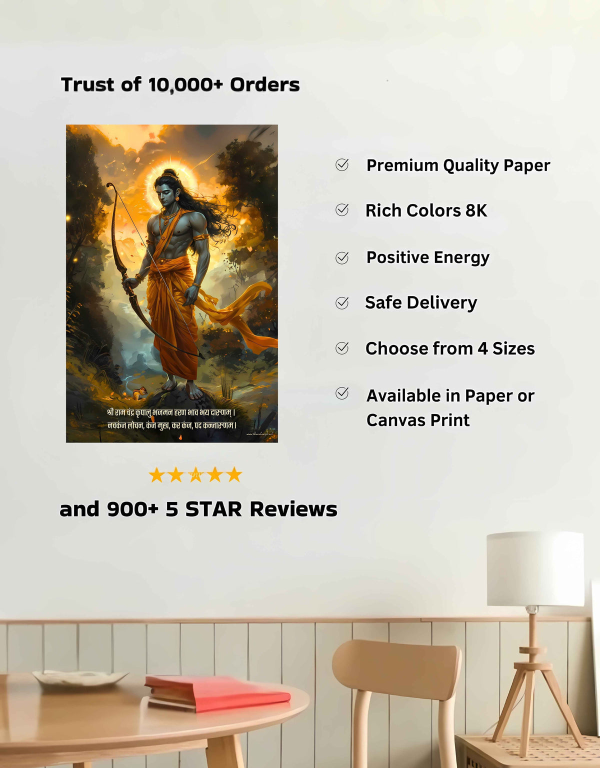Prabhu Shree Ram Large Wall Poster – ‘श्रीरामचंद्र’, view 2 | Bharatvarsh Arts