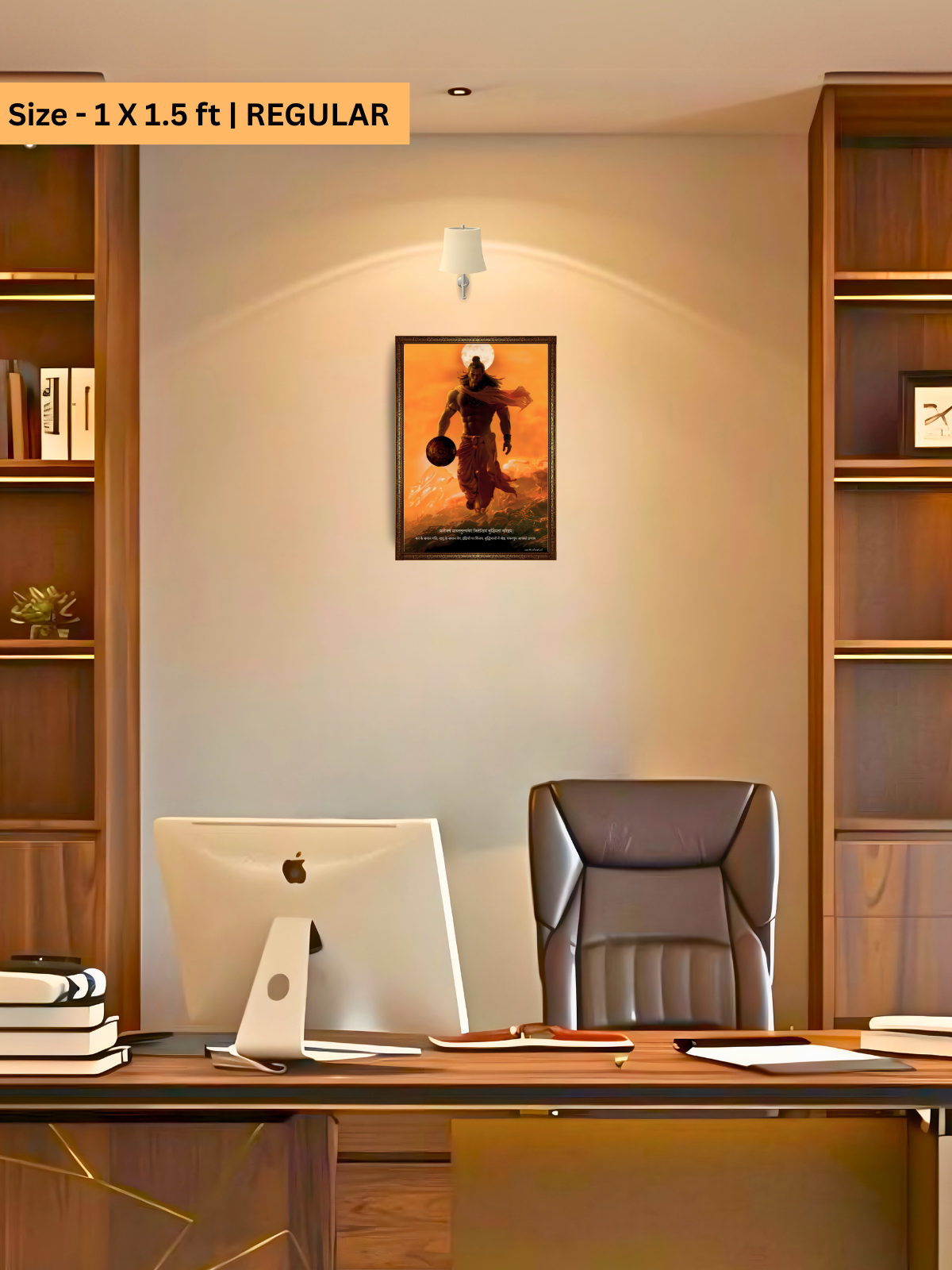 The 'पवनपुत्र' Pavanputra Hanuman Wall Frame | Premium Quality - Bharatvarsh Arts--Wall Poster Sets - Buy Indian Spiritual, Mythology, Gods, Warrior Wall Art - For Living Room, Decor