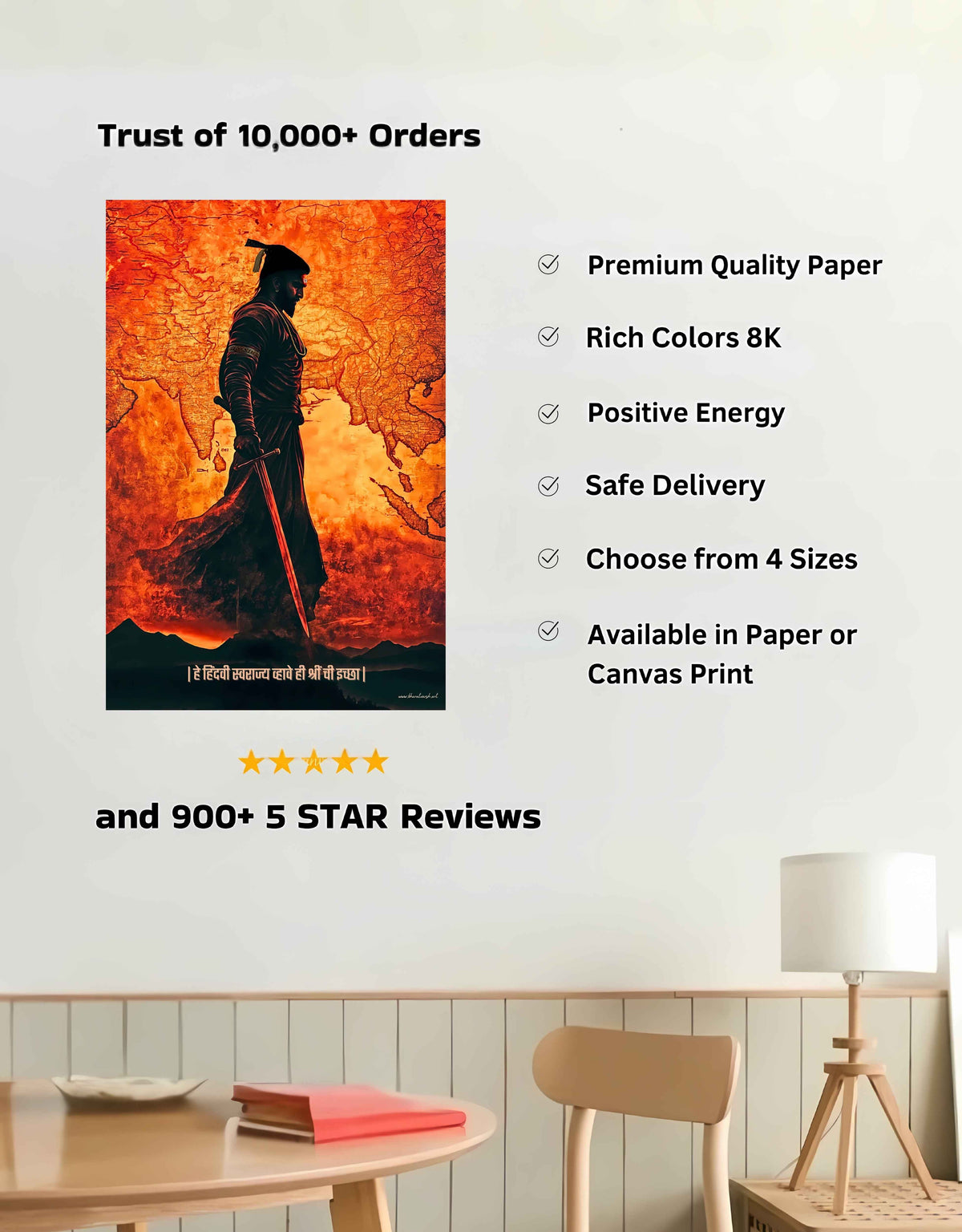 Chhatrapati Shivaji Maharaj Large Wall Poster – ‘हे हिंदवी स्वराज्य व्हावे ही श्रीं ची इच्छा’, view 4 | Bharatvarsh Arts