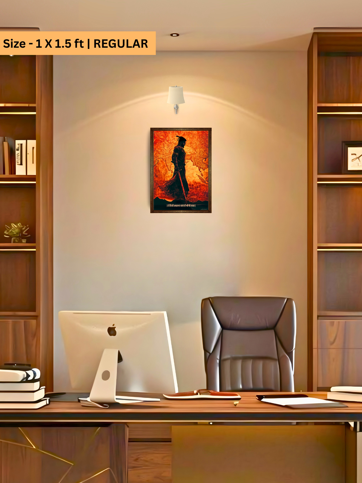 The 'हे हिंदवी स्वराज्य व्हावे ही श्रीं ची इच्छा' Chatrapati Shivaji Maharaj Wall Frame | Premium Quality - Bharatvarsh Arts--Wall Poster Sets - Buy Indian Spiritual, Mythology, Gods, Warrior Wall Art - For Living Room, Decor