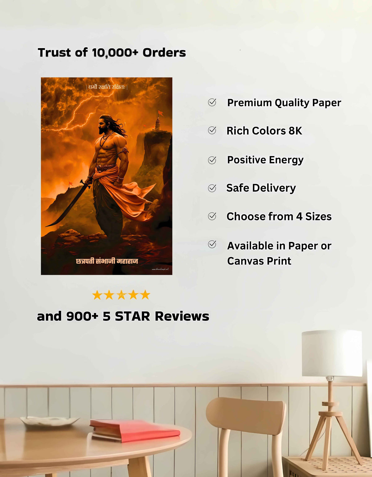 Chhatrapati Sambhaji Maharaj Large Wall Poster – ‘धर्मो रक्षति रक्षितः’, view 3 | Bharatvarsh Arts