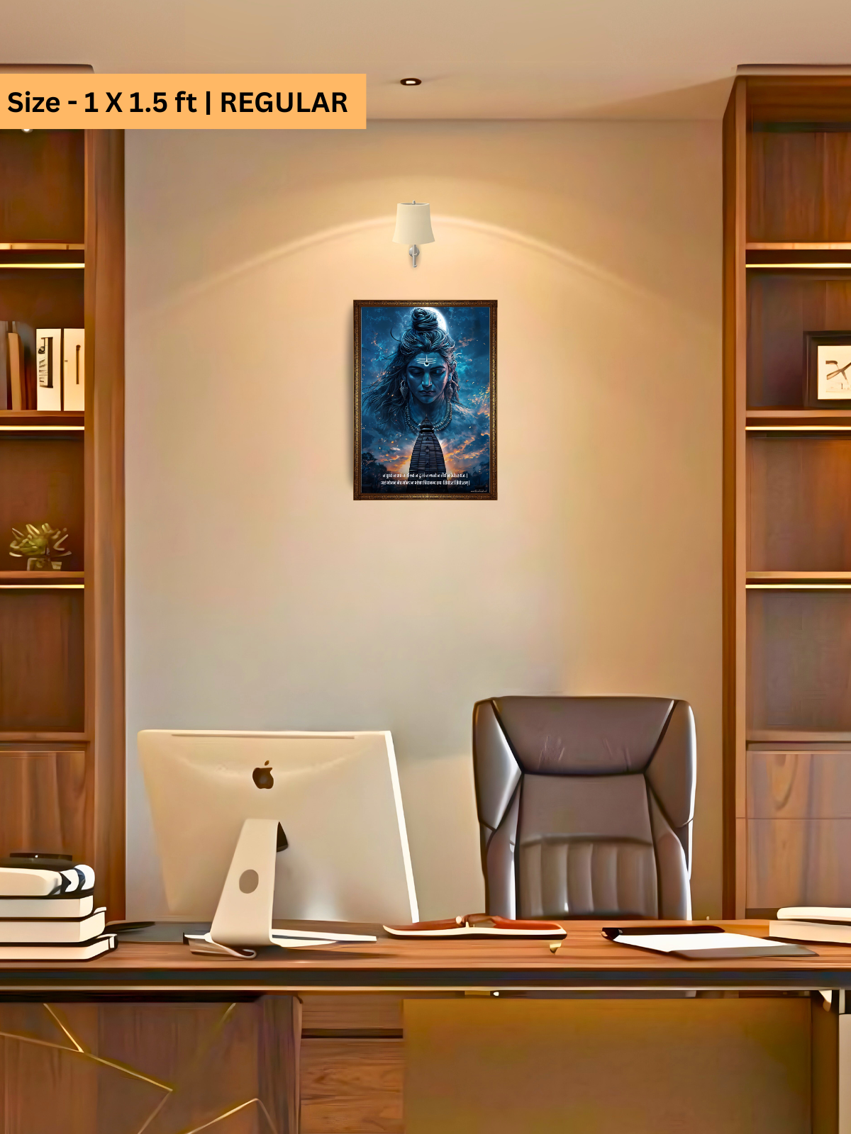 The "न पुण्यं न पापं" Lord Shiva Wall Frame | Premium Quality - Bharatvarsh Arts--Wall Poster Sets - Buy Indian Spiritual, Mythology, Gods, Warrior Wall Art - For Living Room, Decor
