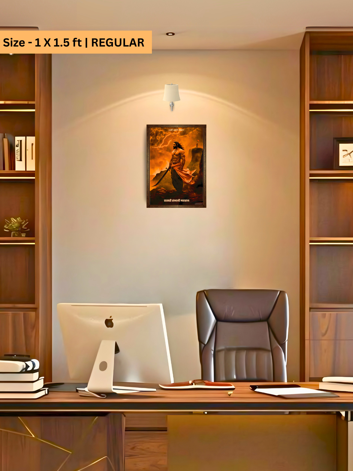 The 'धर्मो रक्षति रक्षितः' Sambhaji Maharaj Wall Frame | Premium Quality - Bharatvarsh Arts--Wall Poster Sets - Buy Indian Spiritual, Mythology, Gods, Warrior Wall Art - For Living Room, Decor