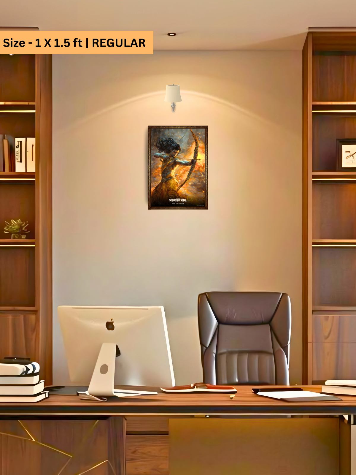 The "अहमस्मि योधः" Prabhu Shreeram Warrior Wall Frame | Premium Quality - Bharatvarsh Arts--Wall Poster Sets - Buy Indian Spiritual, Mythology, Gods, Warrior Wall Art - For Living Room, Decor