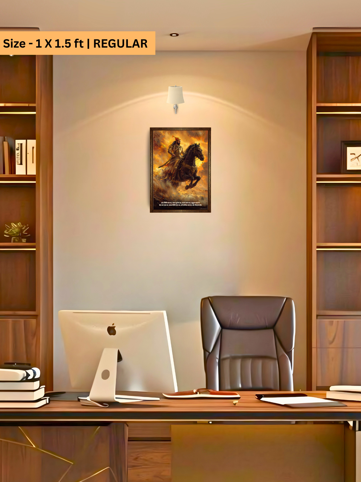 The "इन्द्र जिमि जंभ पर" Chatrapati Shivaji Maharaj Wall Frame | Premium Quality - Bharatvarsh Arts--Wall Poster Sets - Buy Indian Spiritual, Mythology, Gods, Warrior Wall Art - For Living Room, Decor
