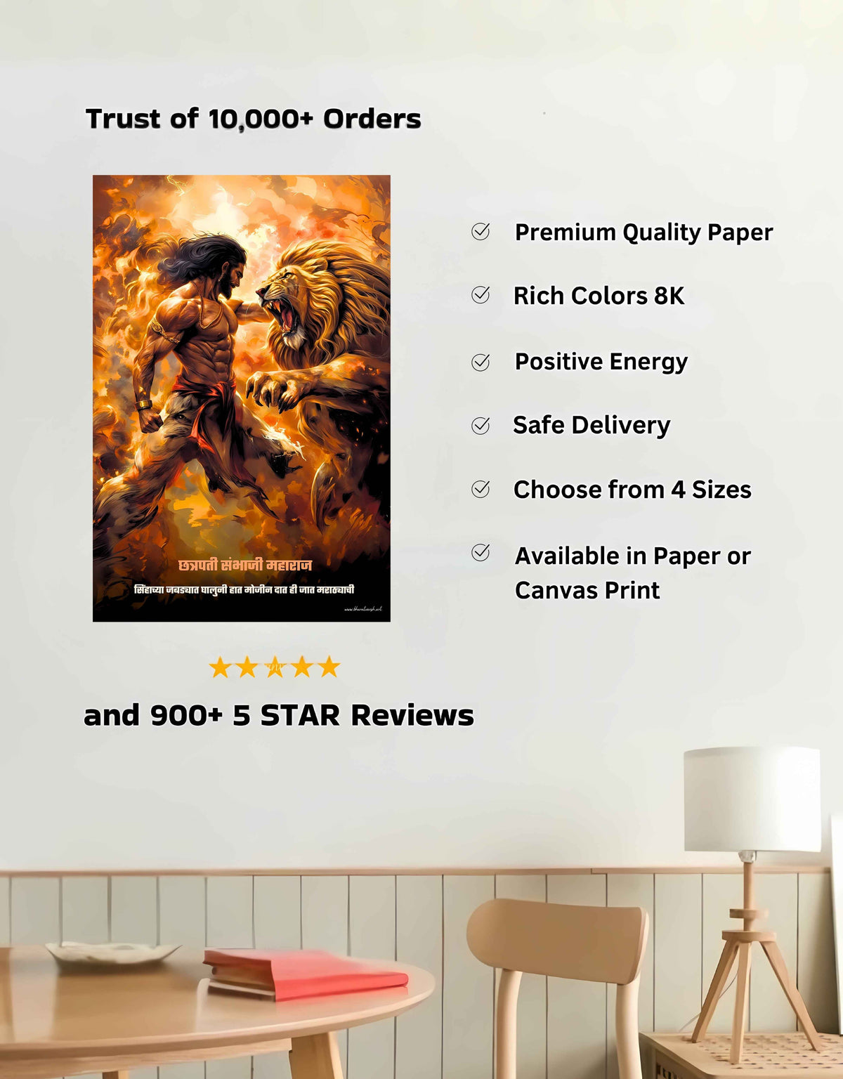 Chhatrapati Sambhaji Maharaj Large Wall Poster – ‘सिंहाच्या जबड्यात घालुनी हात’, view 3 | Bharatvarsh Arts